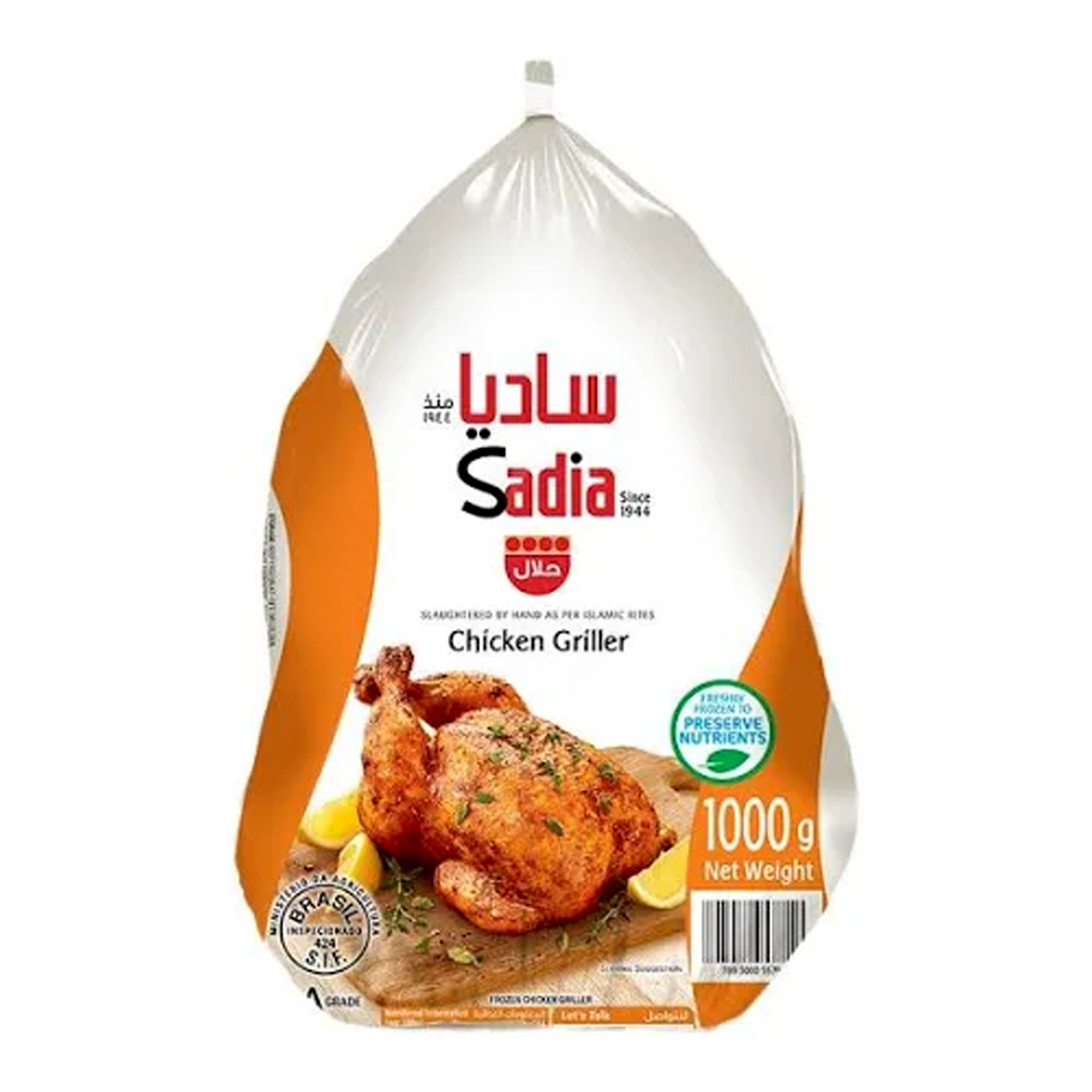 frozen food online frozen groceries delivery Dubai  buy frozen meat online UAE  frozen vegetables online  grocery delivery UAE  Fresh Market frozen foods  frozen food delivery near me  online groceries Dubai  frozen meals online frozen seafood delivery