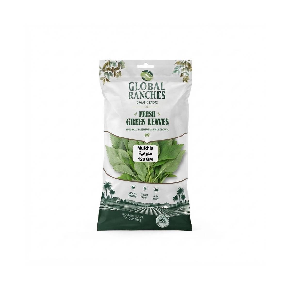 Fresh Green Mulkhia Leaves 120gm