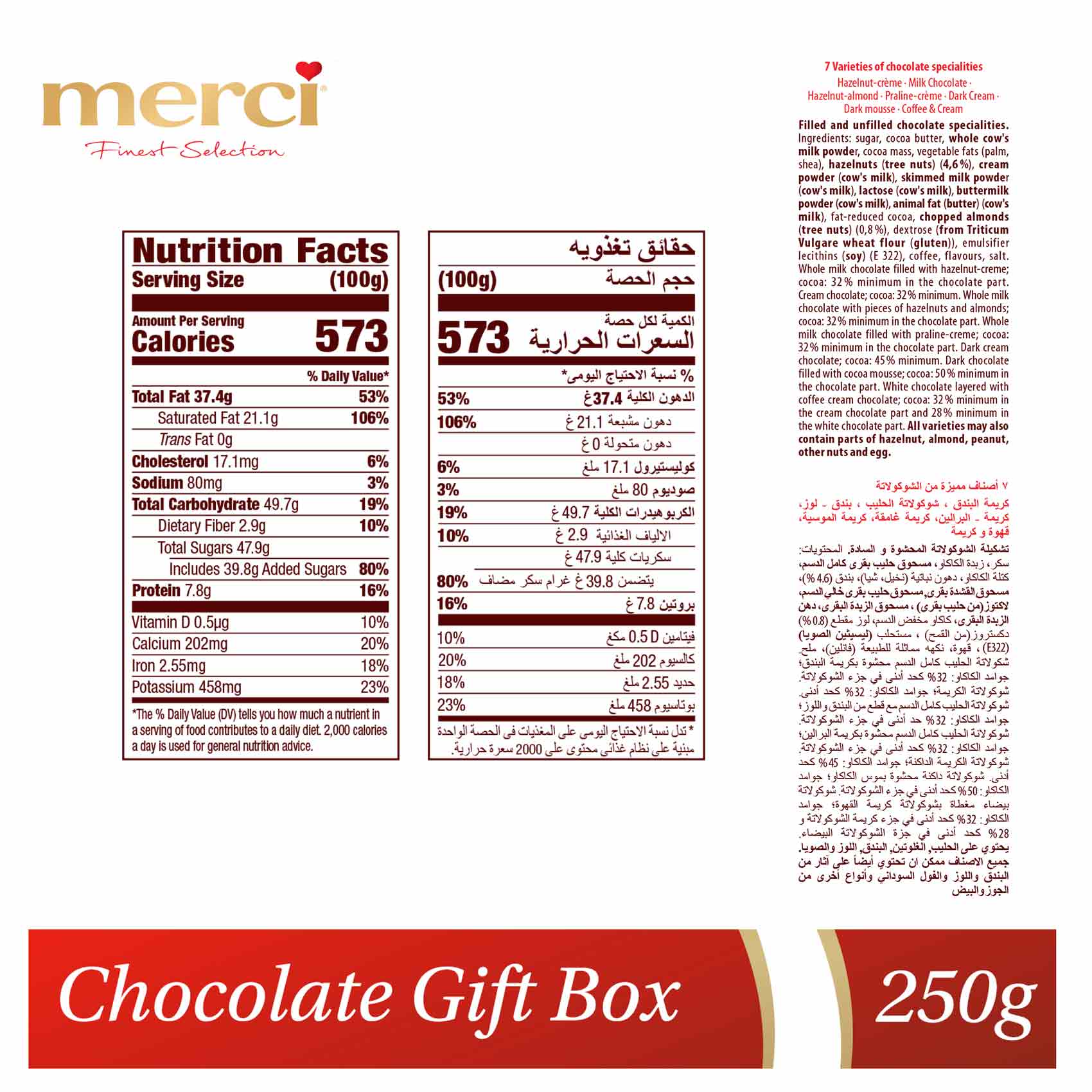 Merci Milk Chocolate 250G @ 15% Off