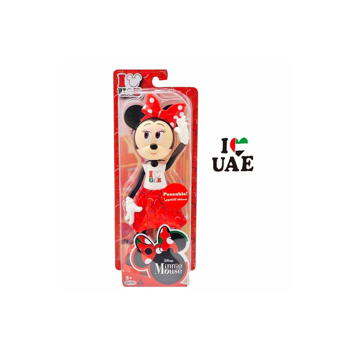 Minnie Mouse Doll I Love You UAE 10