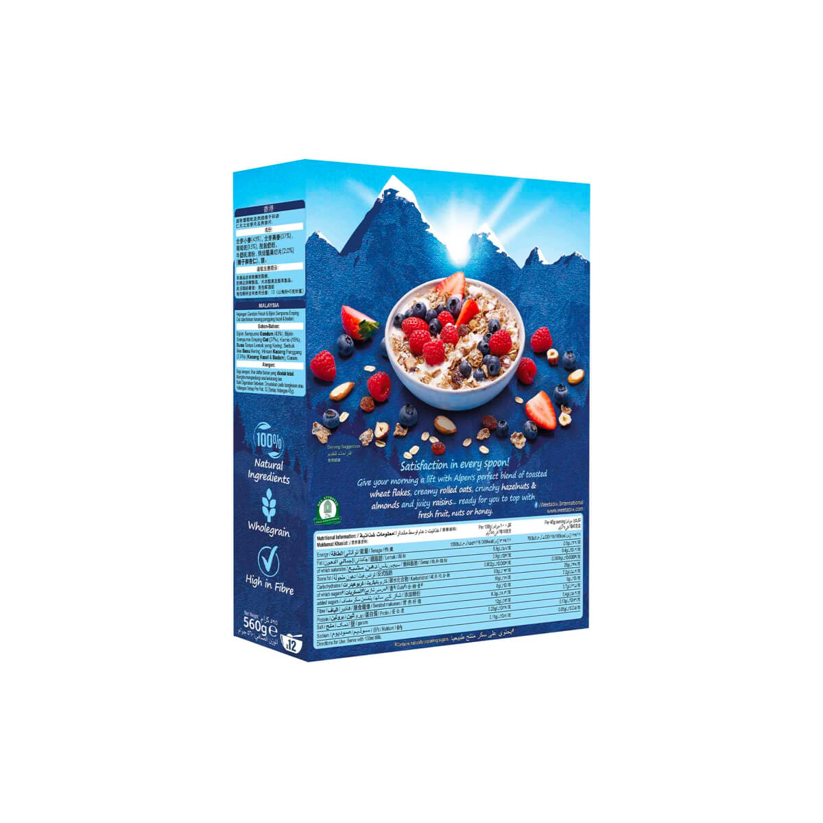 Alpen Swiss Style Muesli No Added Sugar 560g