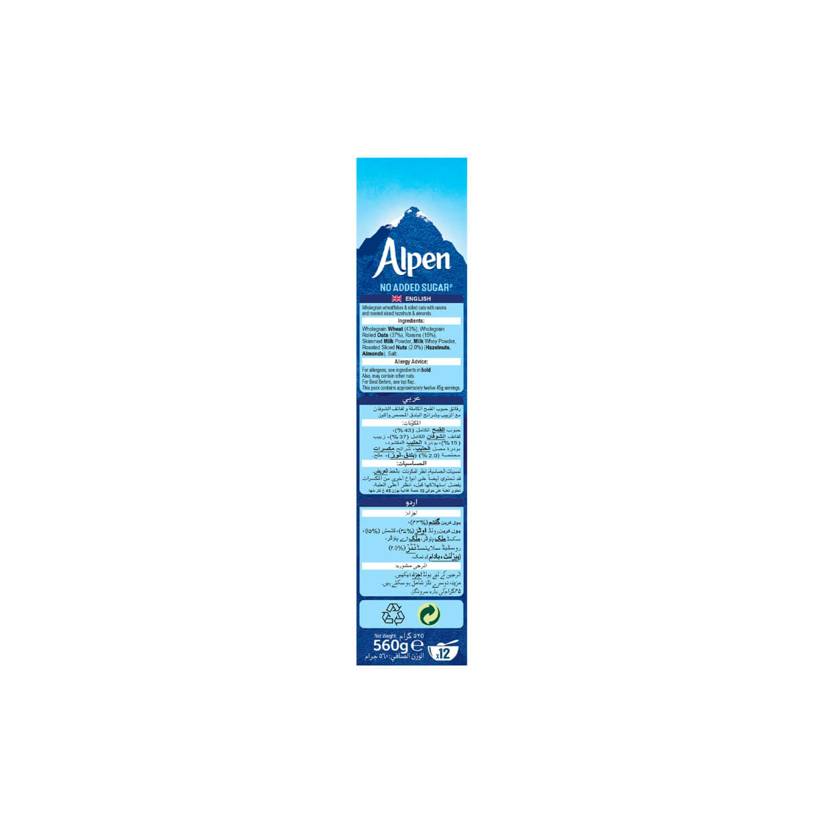 Alpen Swiss Style Muesli No Added Sugar 560g