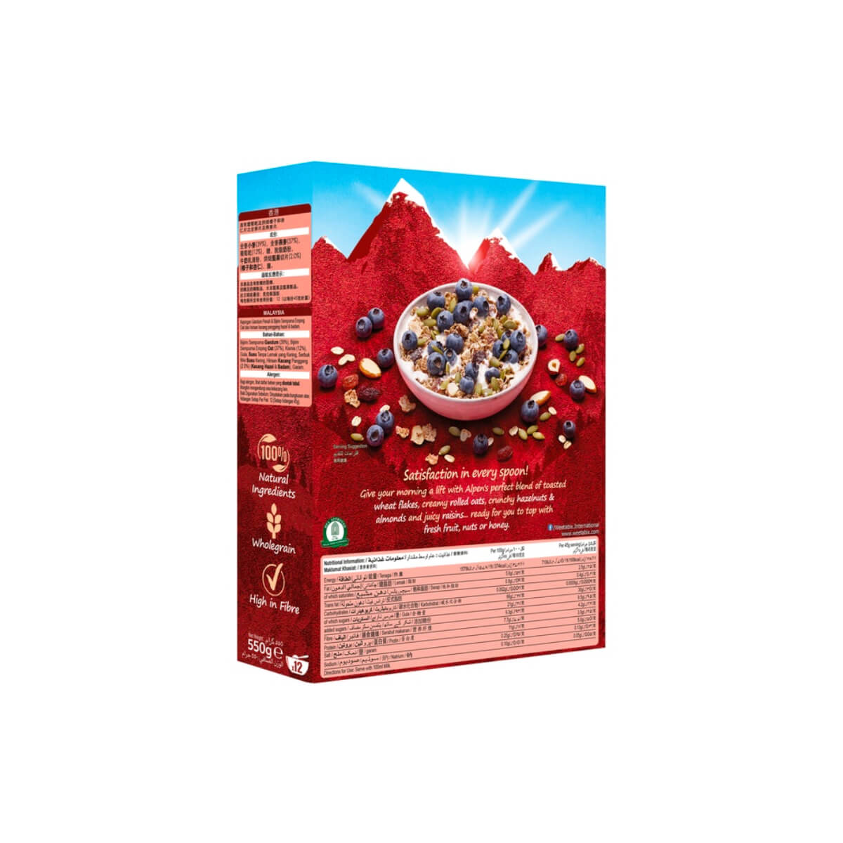 Alpen Swiss Style Muesli Original Recipe 550g