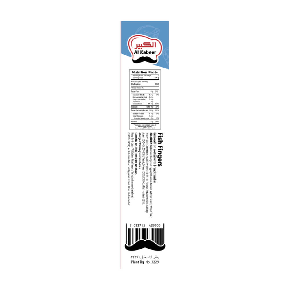 Al Kabeer Fish Fingers 2s Offer 2X300gm
