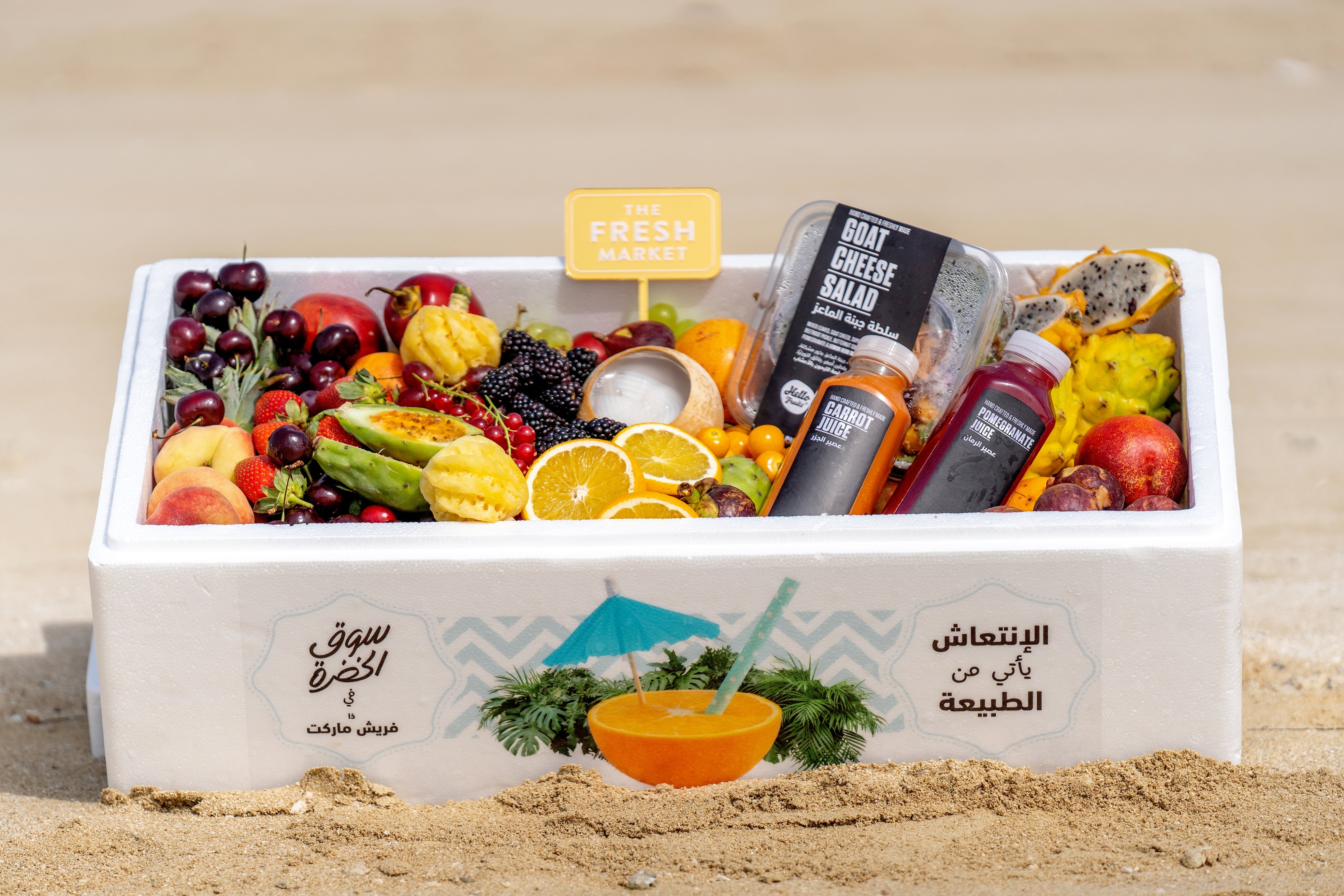 chilling-box-550-3000157076580