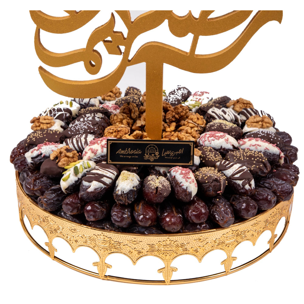 Ramadan Kareem (Round Platter)