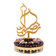 Ramadan Kareem (Round Platter)