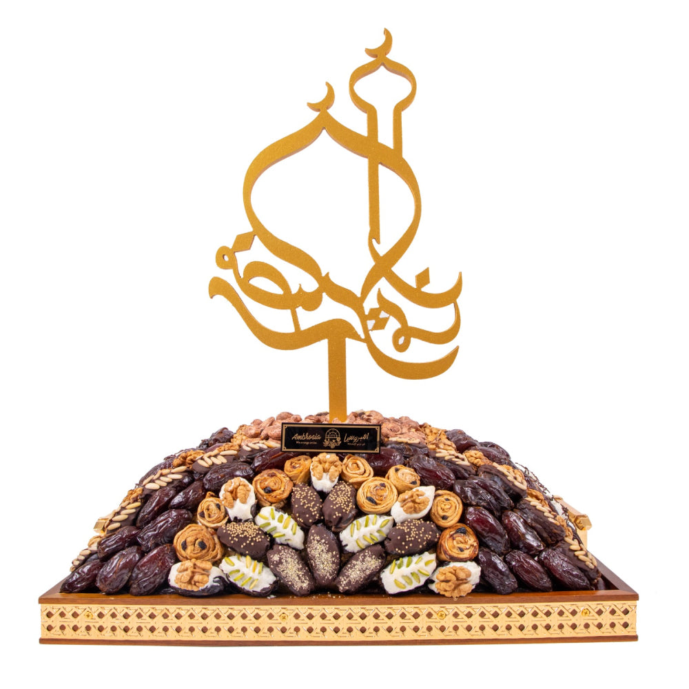 Ramadan Kareem (Rectangular Platter)