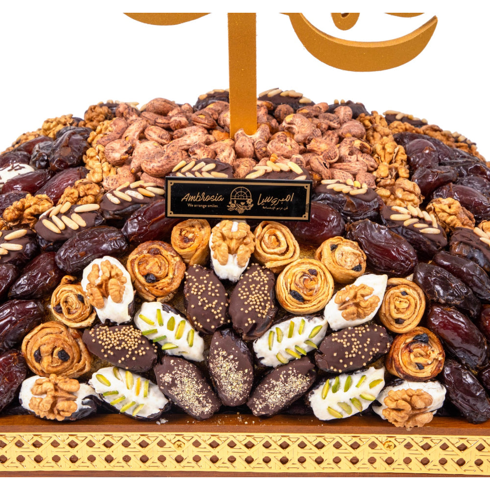 Ramadan Kareem (Rectangular Platter)