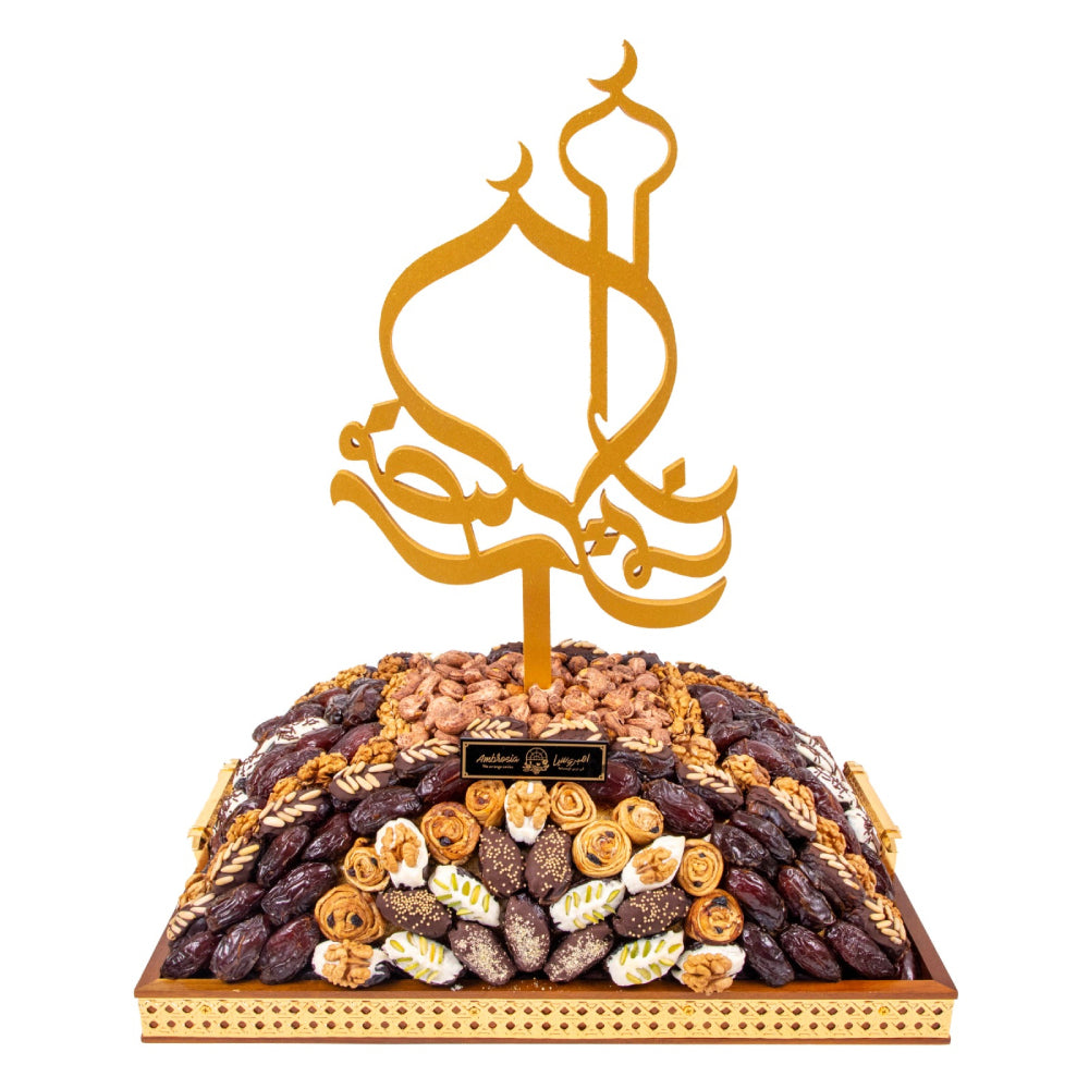 Ramadan Kareem (Rectangular Platter)