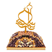 Ramadan Kareem (Rectangular Platter)