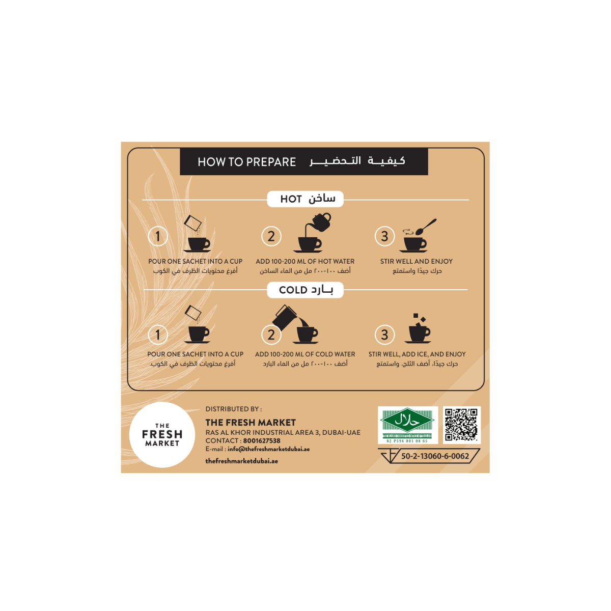 The Fresh Market Coconut Coffee Latte