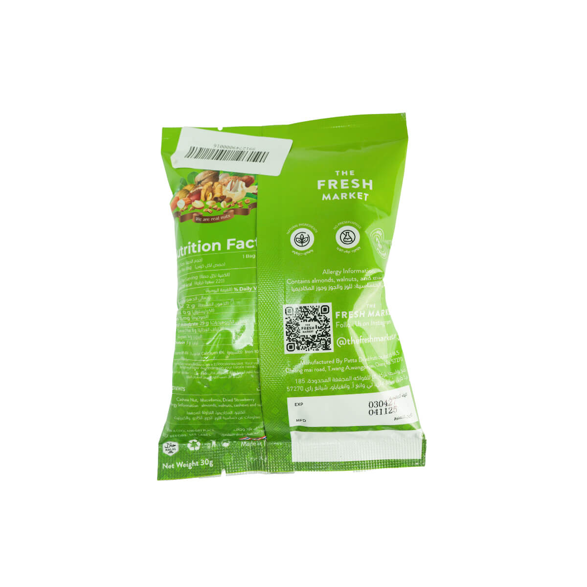 The Fresh Market Vitality Mixed Nuts Thailand 2x30g