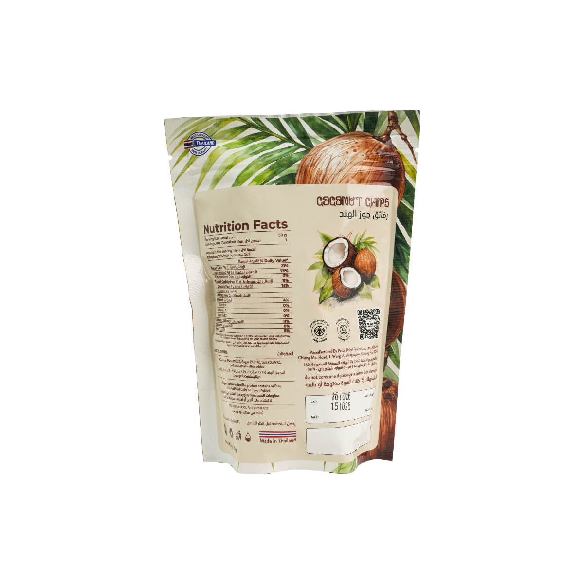 The Fresh Market Coconut Chips Thailand 2x50g