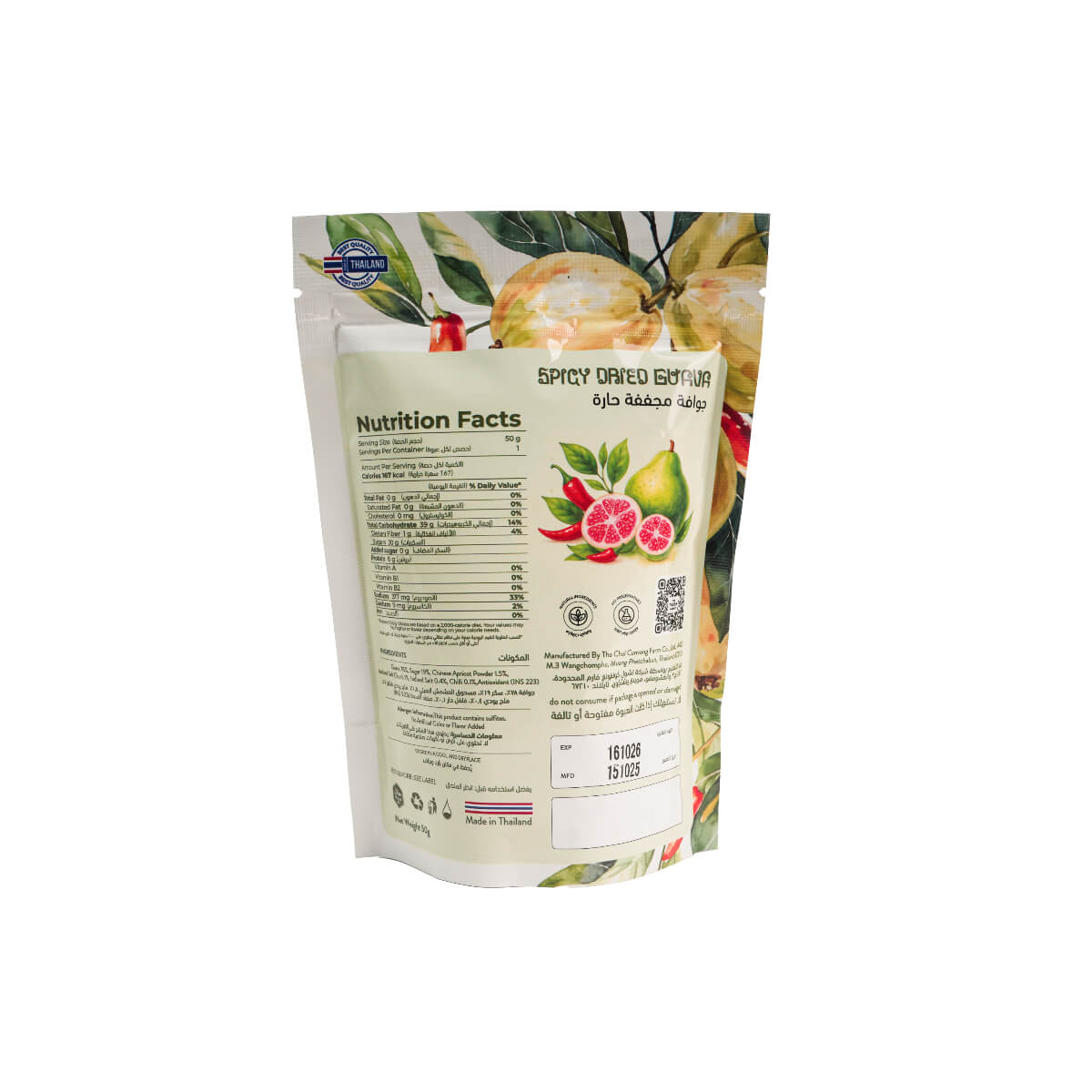 The Fresh Market Spicy Dried Guava Thailand 2x50g