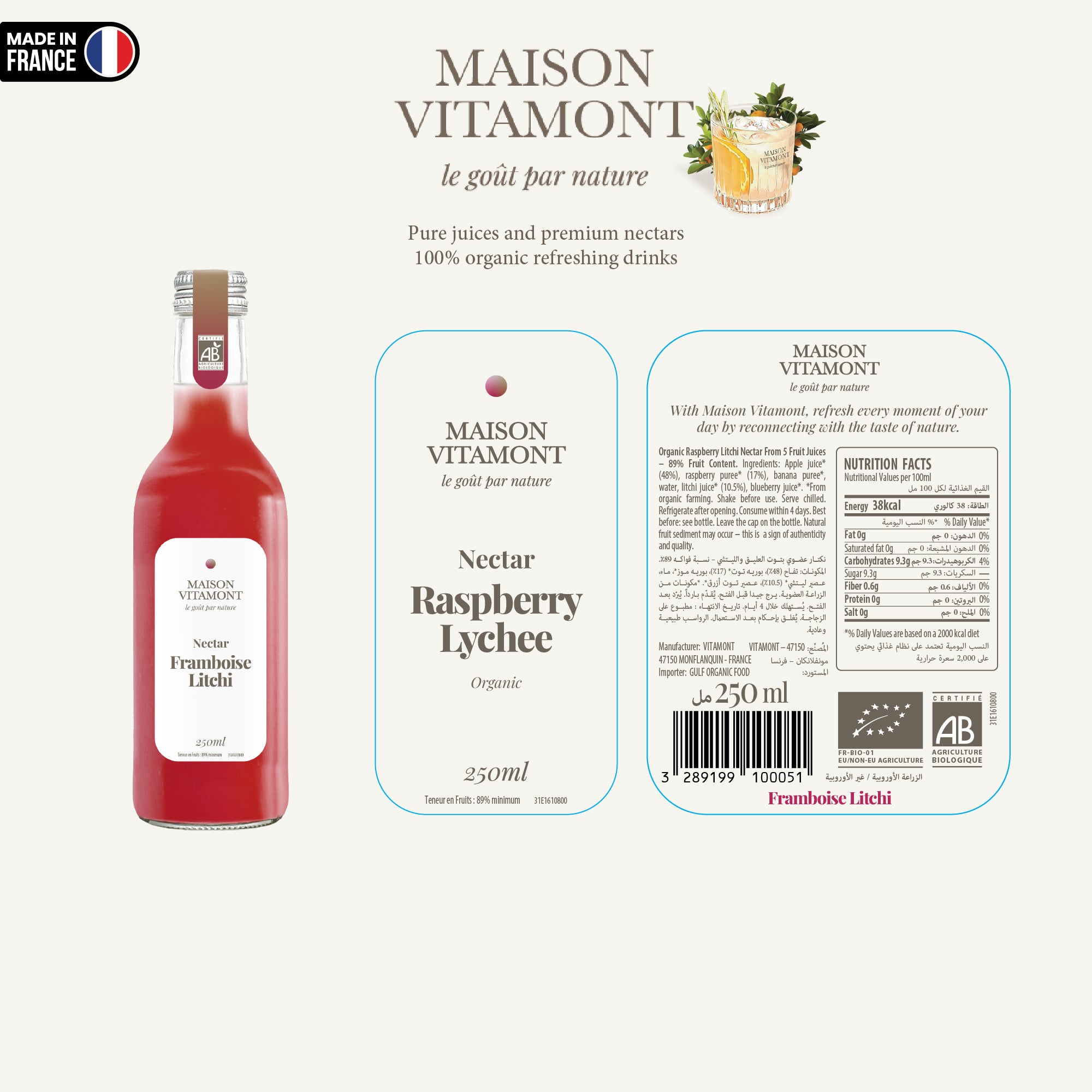 Maison Vitamont Raspberry Litchi Nectar 250ml