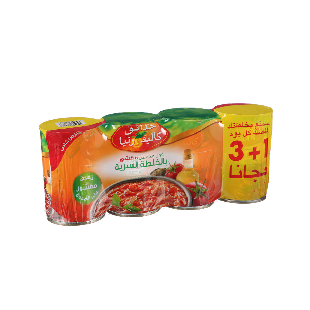 California Garden Peeled Foul 450gm x 3+1 Free