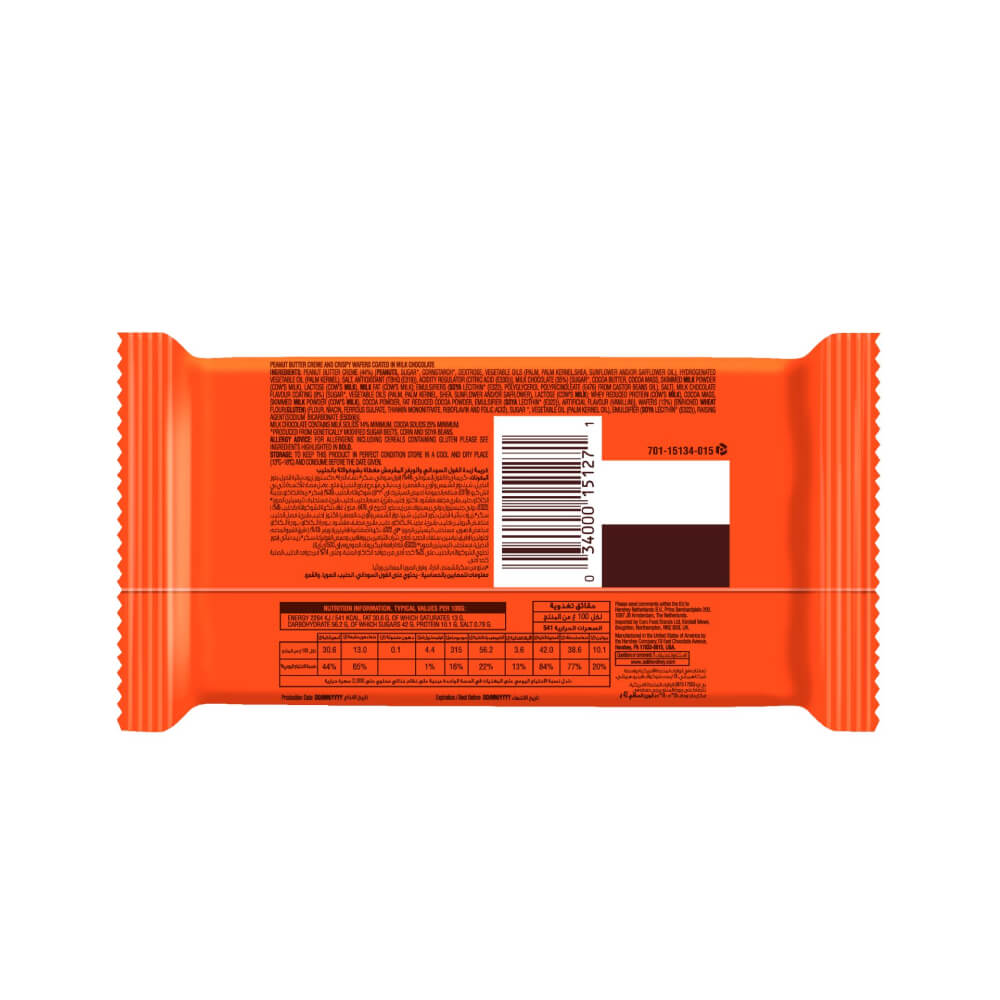 Reese's Peanut Butter Creme & Crispy Wafers Chocolate 42g