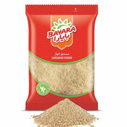 Bayara Cardamom Powder 200G