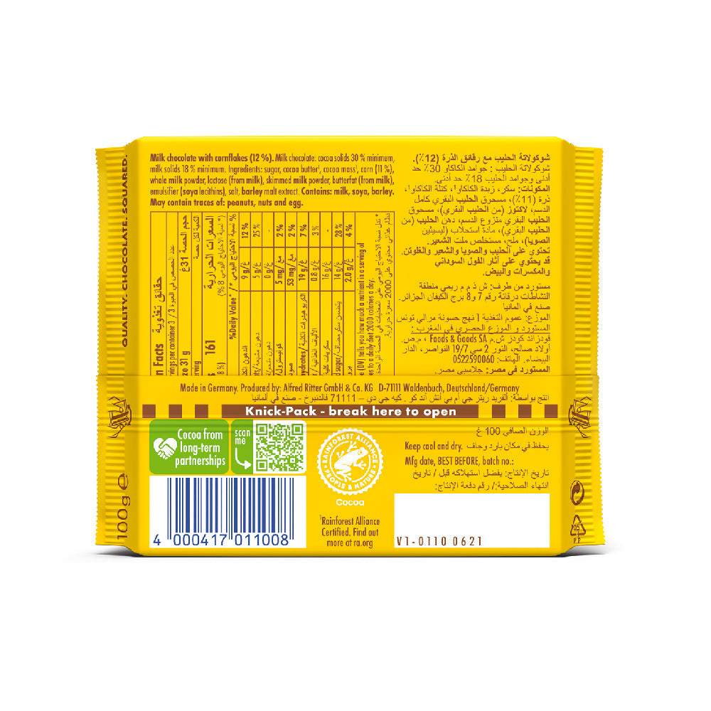 Ritter Sport Cornflakes 100G