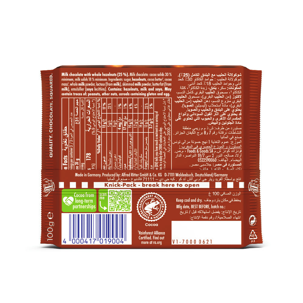 Ritter Sport Whole Hazelnuts 100G