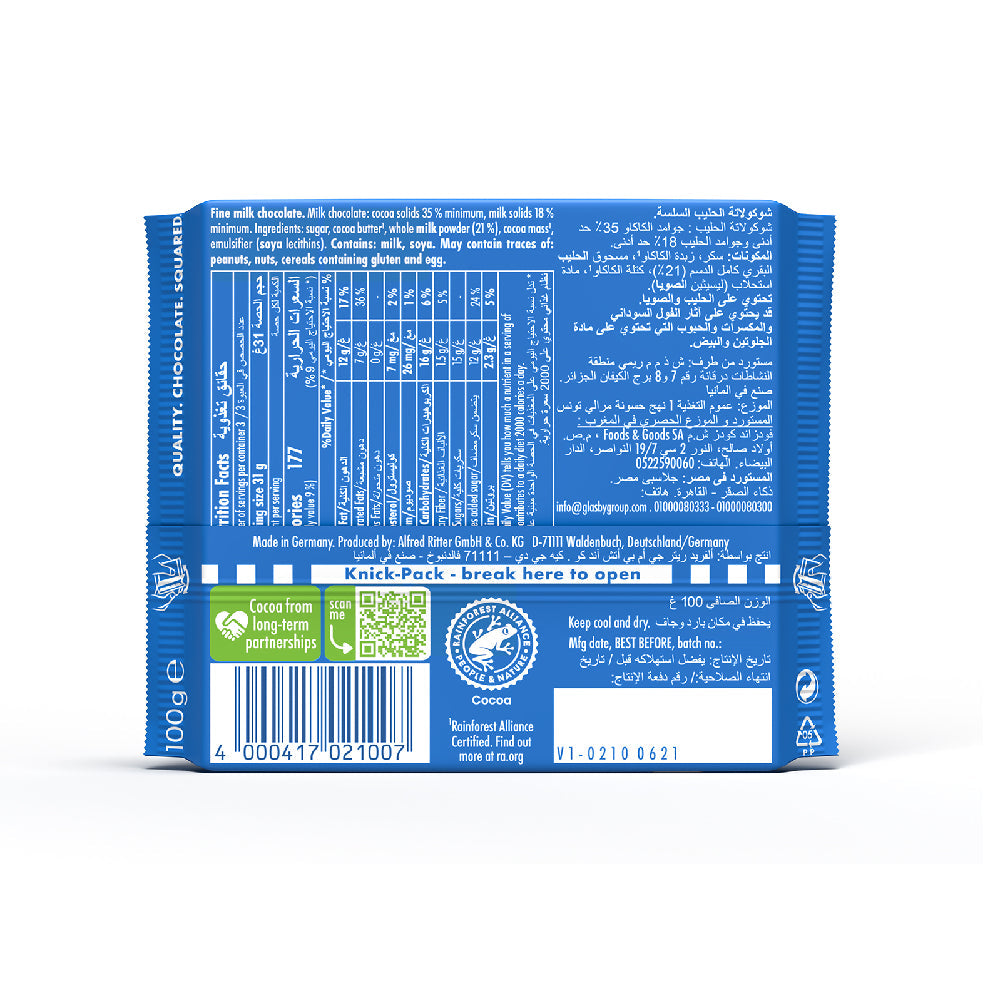 Ritter Sport Fine Milk Chocolate 100G