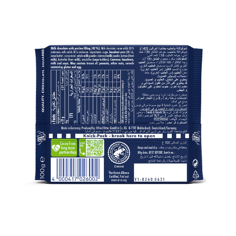 Ritter Sport Praline 100G