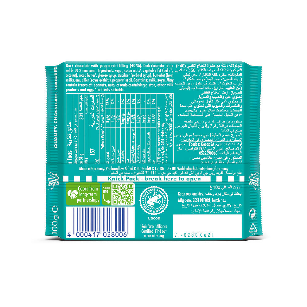 Ritter Sport Peppermint 100G