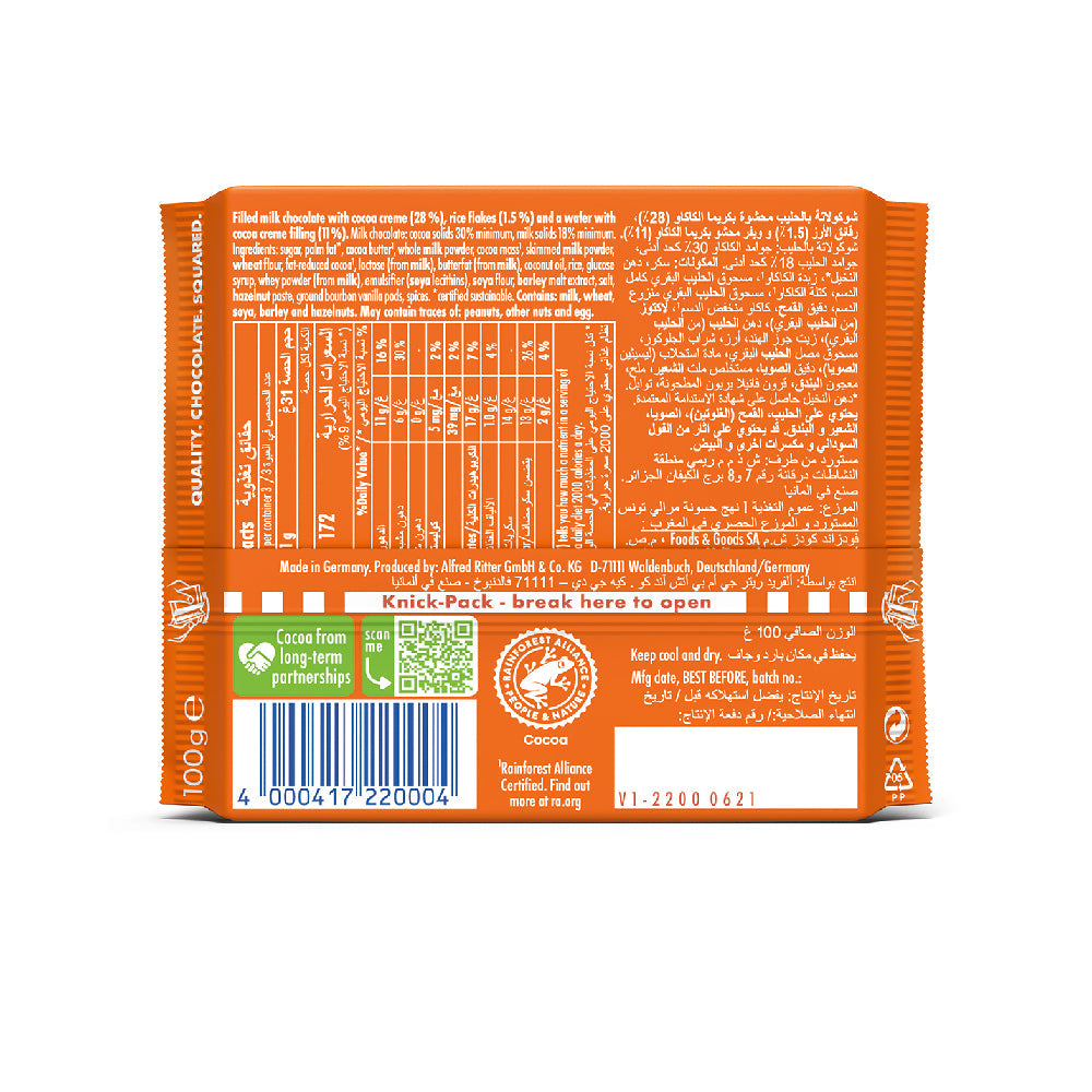 Ritter Sport Cocoa Wafer 100G