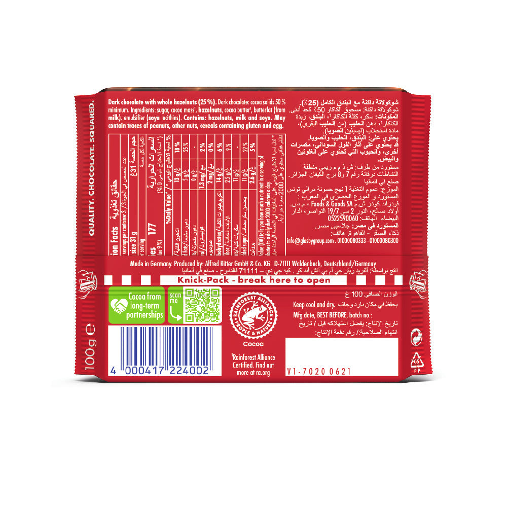 Ritter Sport Dark Whole Hazelnut 100G