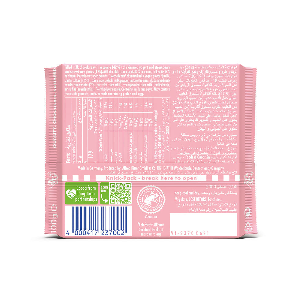 Ritter Sport Strawberry Yogurt 100G