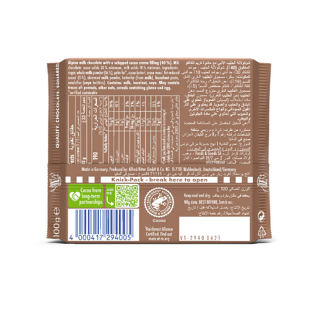 Ritter Sport Cocoa Mousse 100G