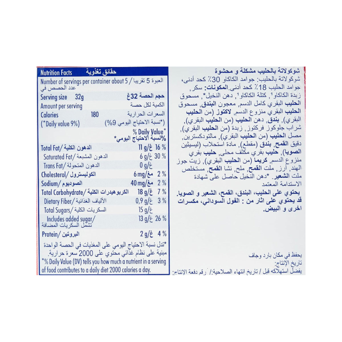 Ritter Sport Chocolate Cubes For You 176g