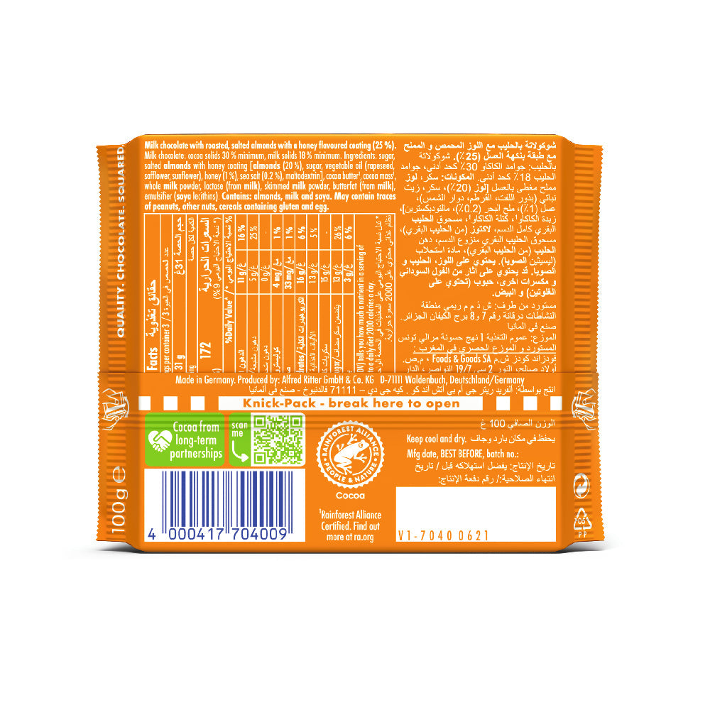 Ritter Sport Honey Salted Almonds 100G