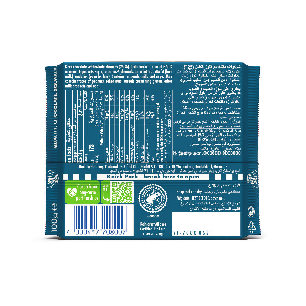 Ritter Sport Dark Chocolate Whole Almond 100G