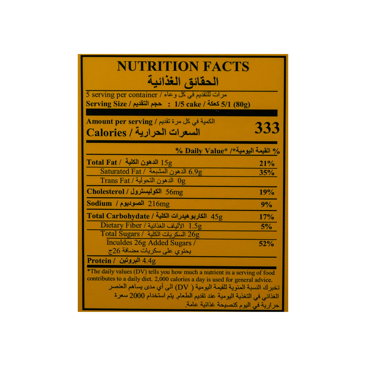 Kuchen Meister Chocolate Cake 400g