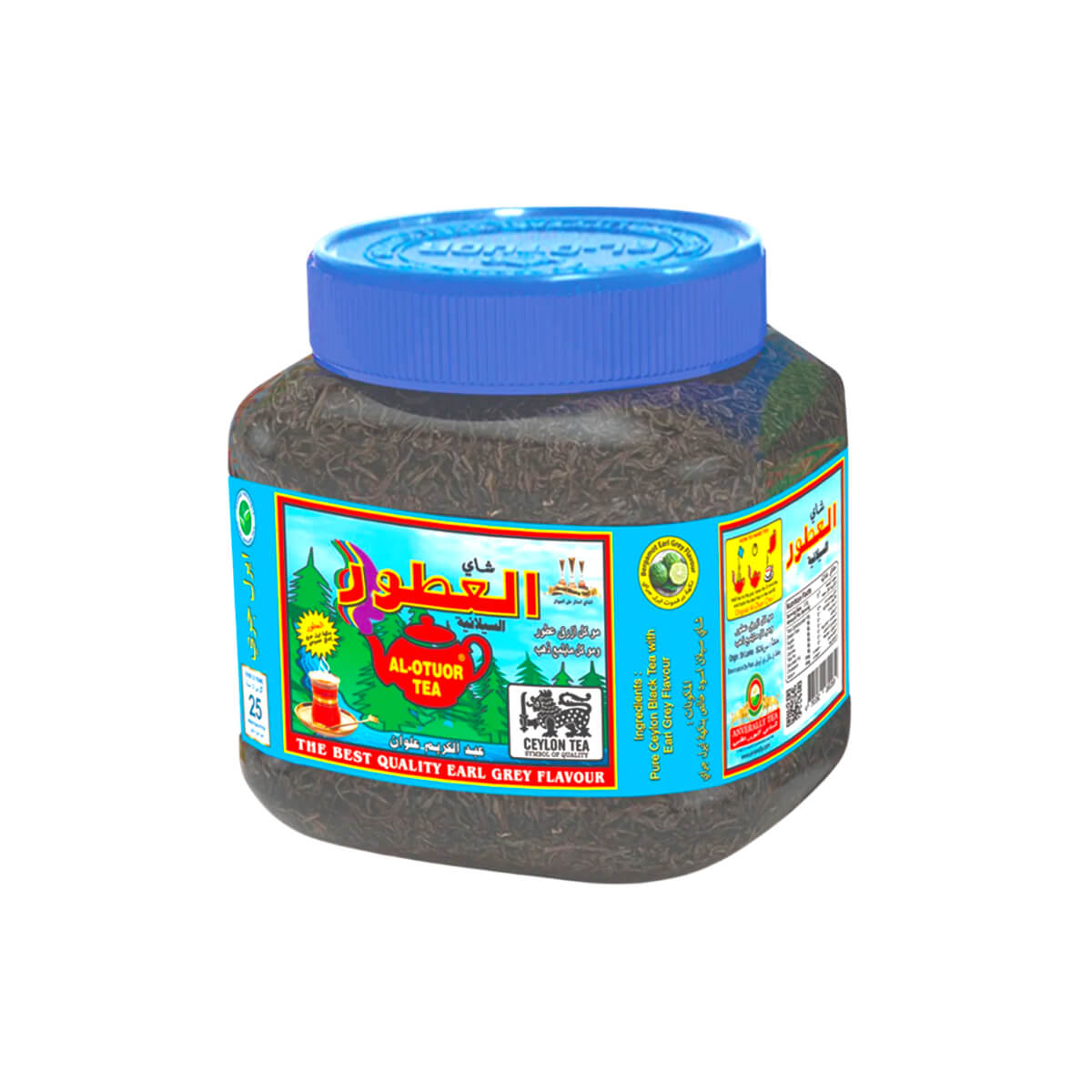 Al Otuor Earl Grey Ceylon Tea 200g