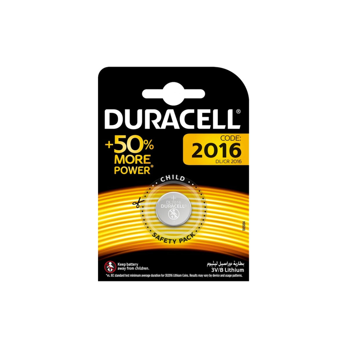 Duracell DL/CR2016 3V Lithium Battery