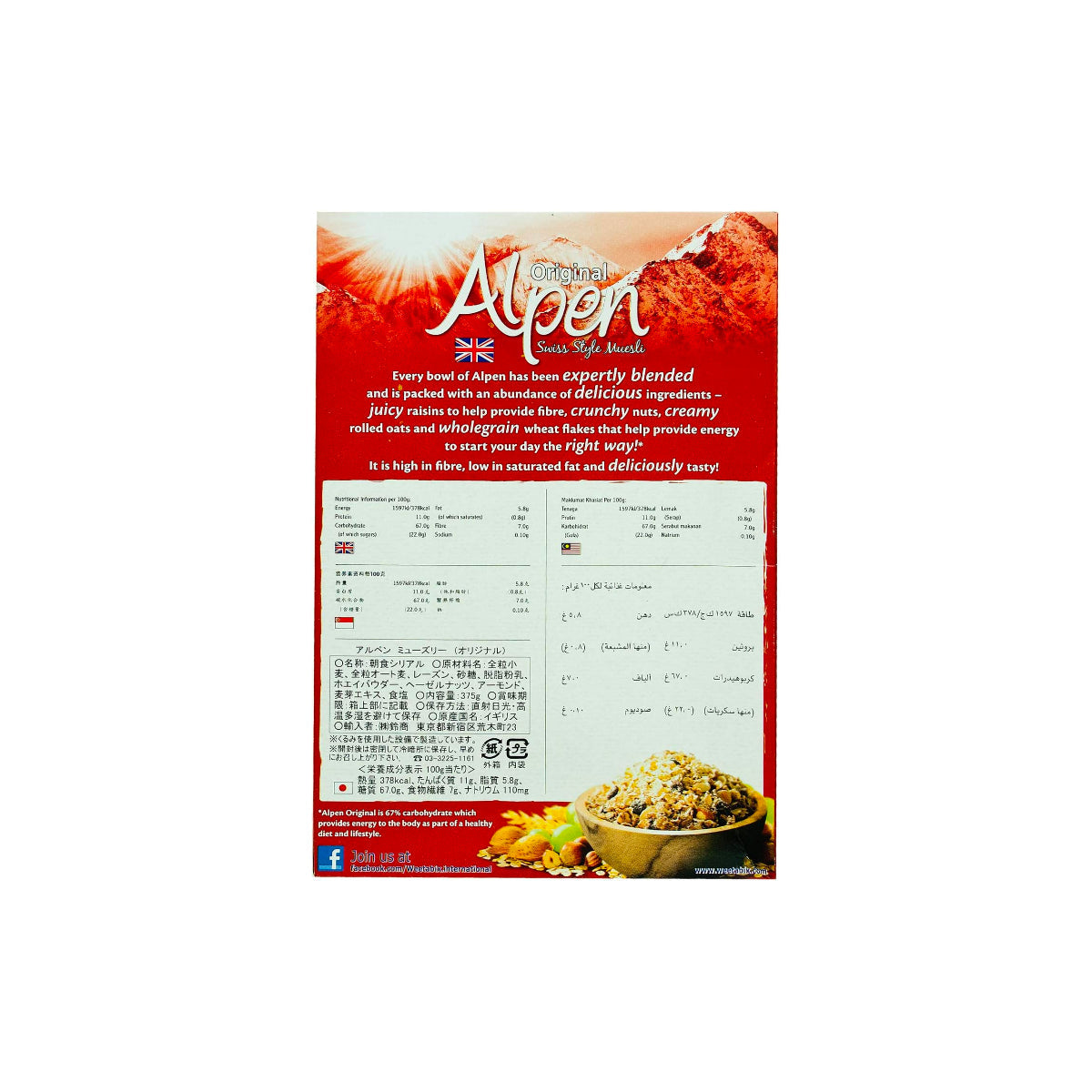 Alpen The Original Swiss Style Muesli Breakfast Cereal 375g