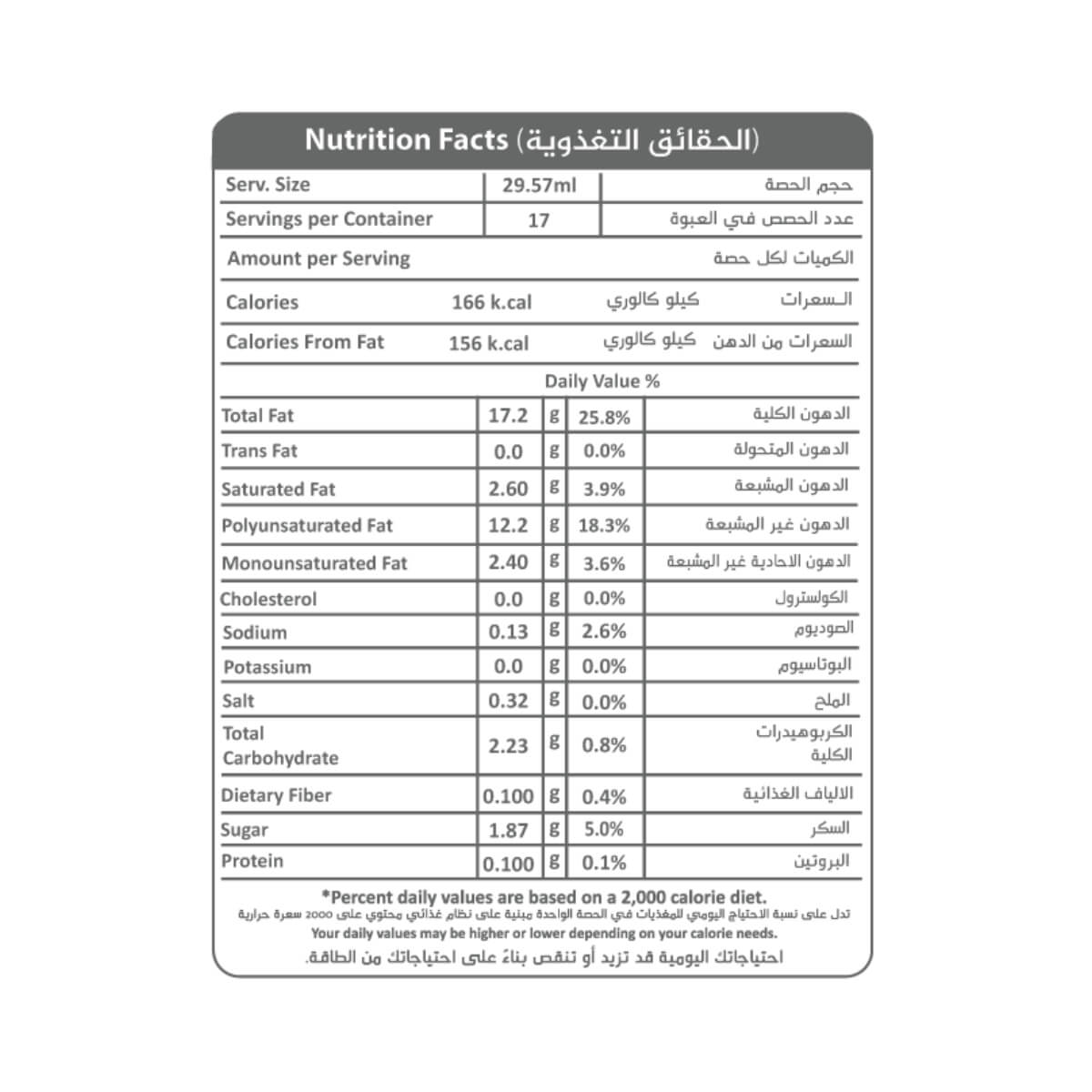 Hello Mayochup Sauce 500ml