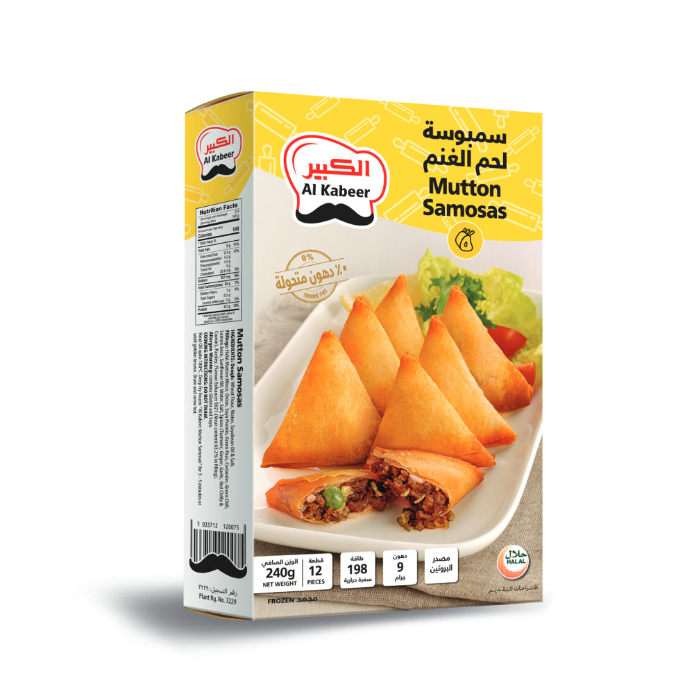 Al Kabeer Mutton Samosa 240gm