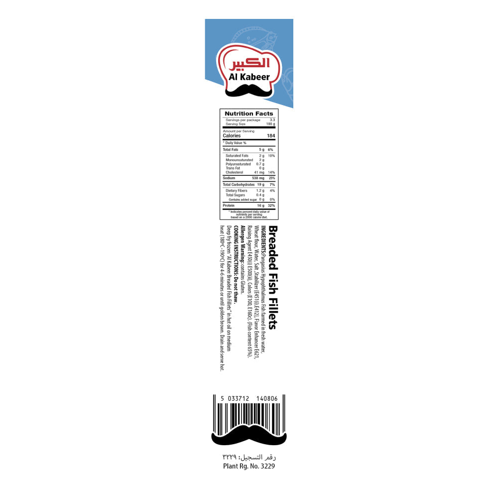 Al Kabeer Breaded Fish Fillet 330gm