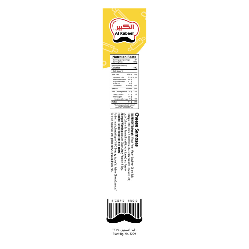 Al Kabeer Cheese Samosa 240gm