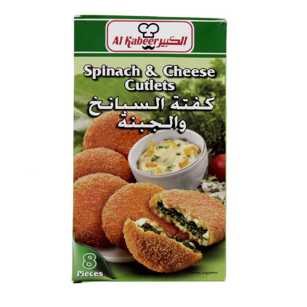 Al Kabeer Cheese & Spinach Cutlets 320gm
