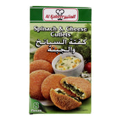 Al Kabeer Cheese & Spinach Cutlets 320gm