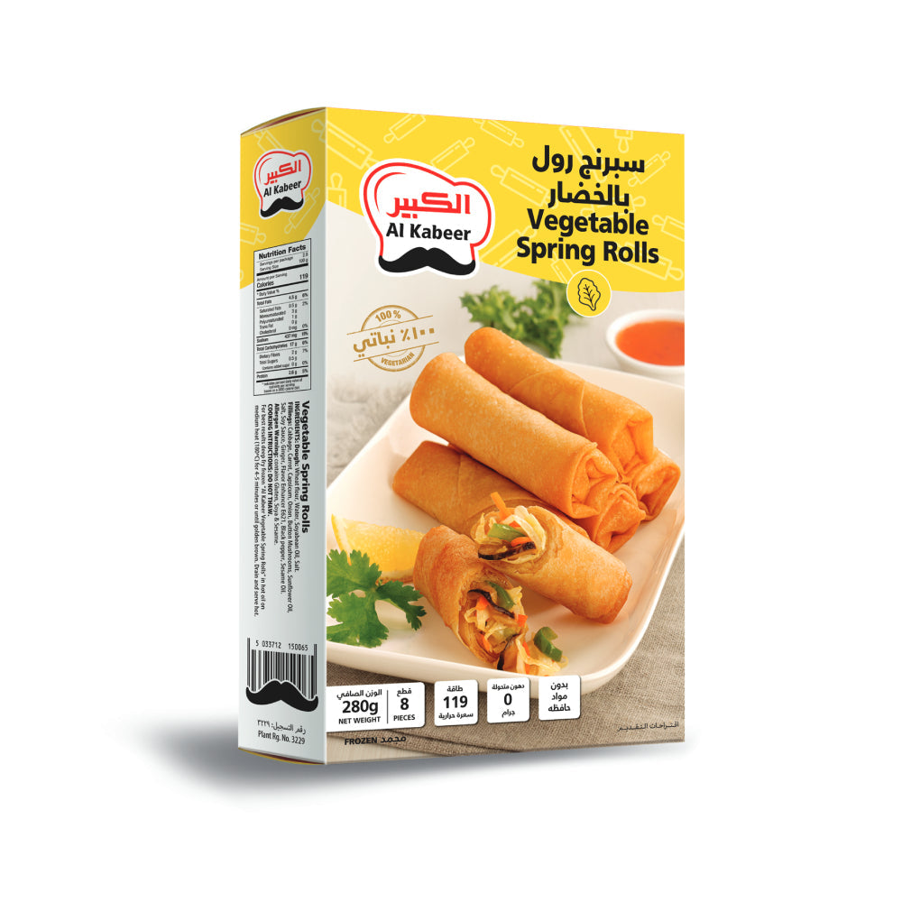 Al Kabeer Vegetable Spring Rolls 280gm