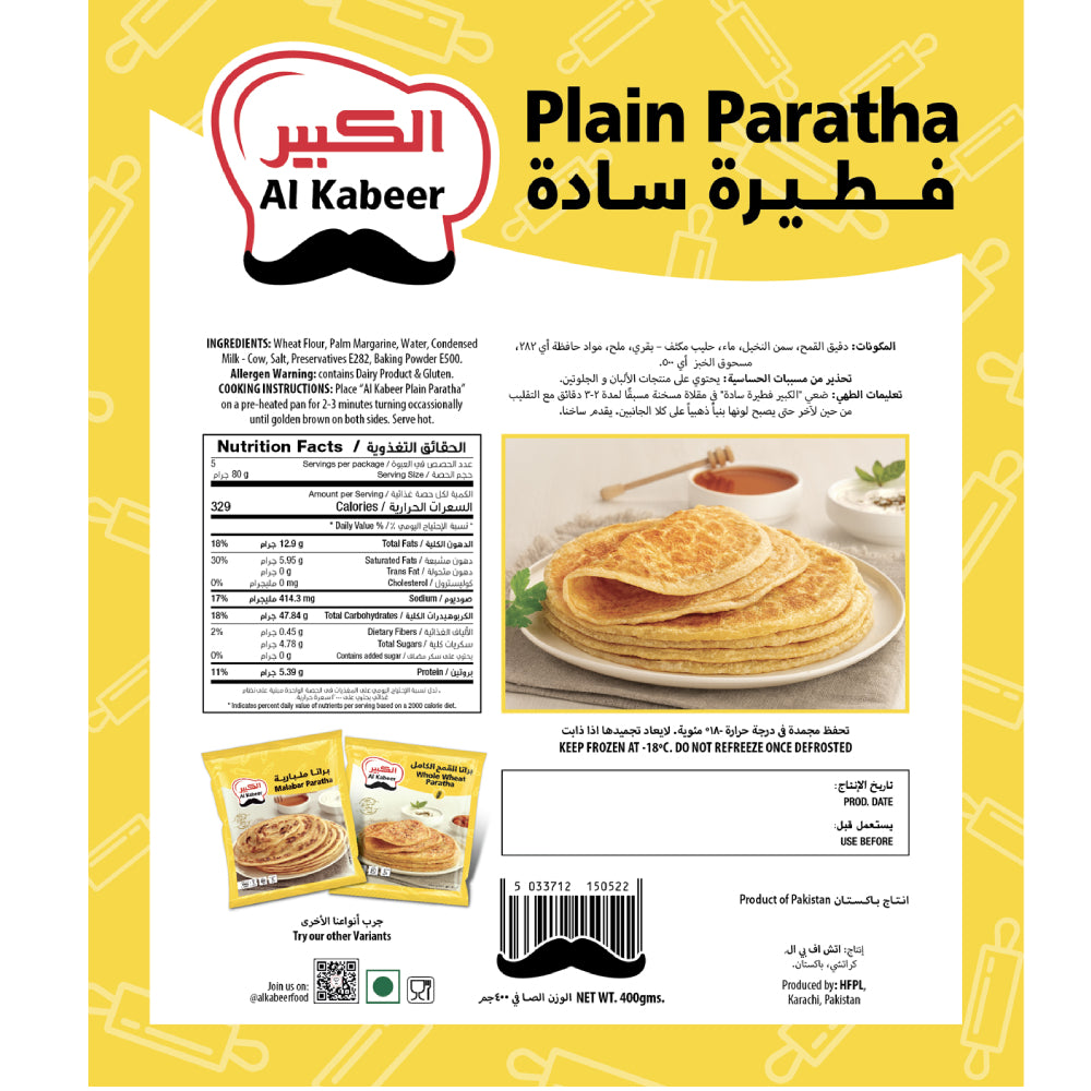 Al Kabeer Plain Paratha 400gm