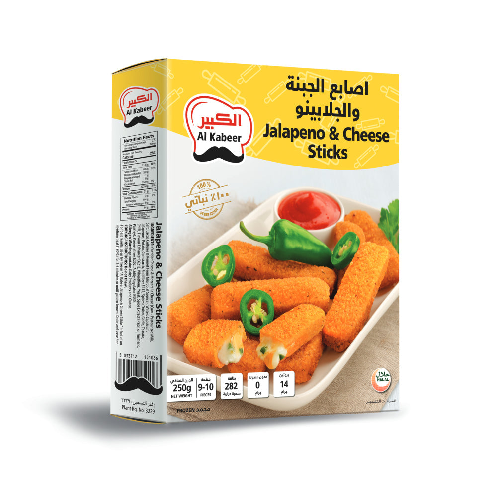 Al Kabeer Jalapeno & Cheese Stick 250gm