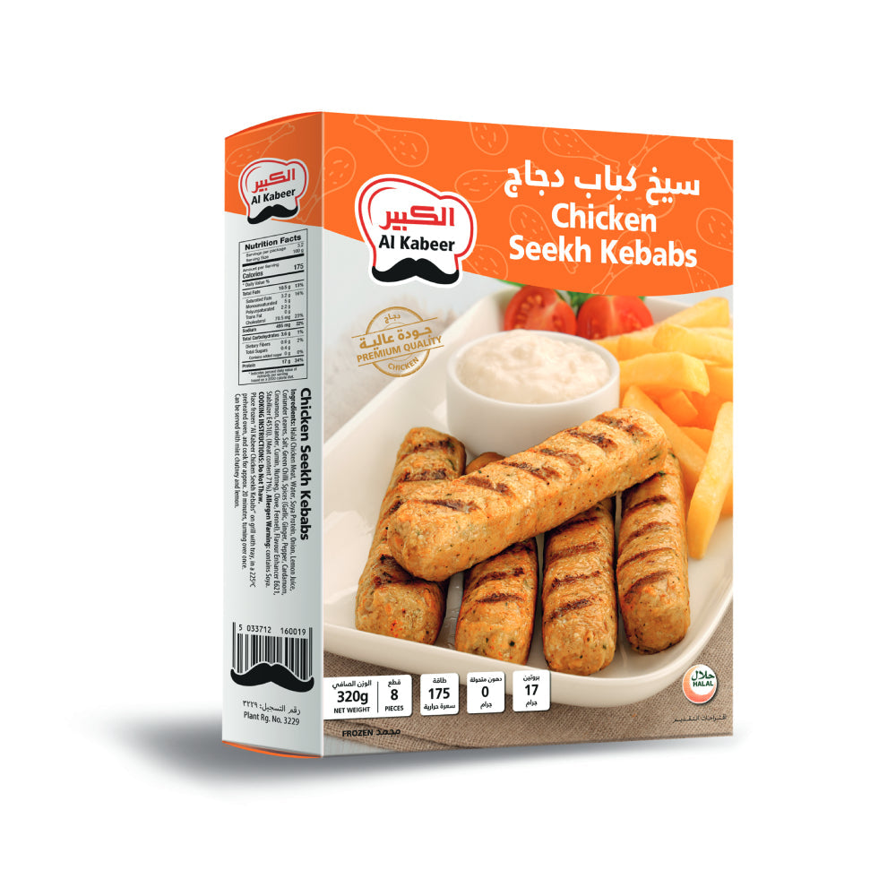 Al Kabeer Chicken Seekh Kabab 320gm