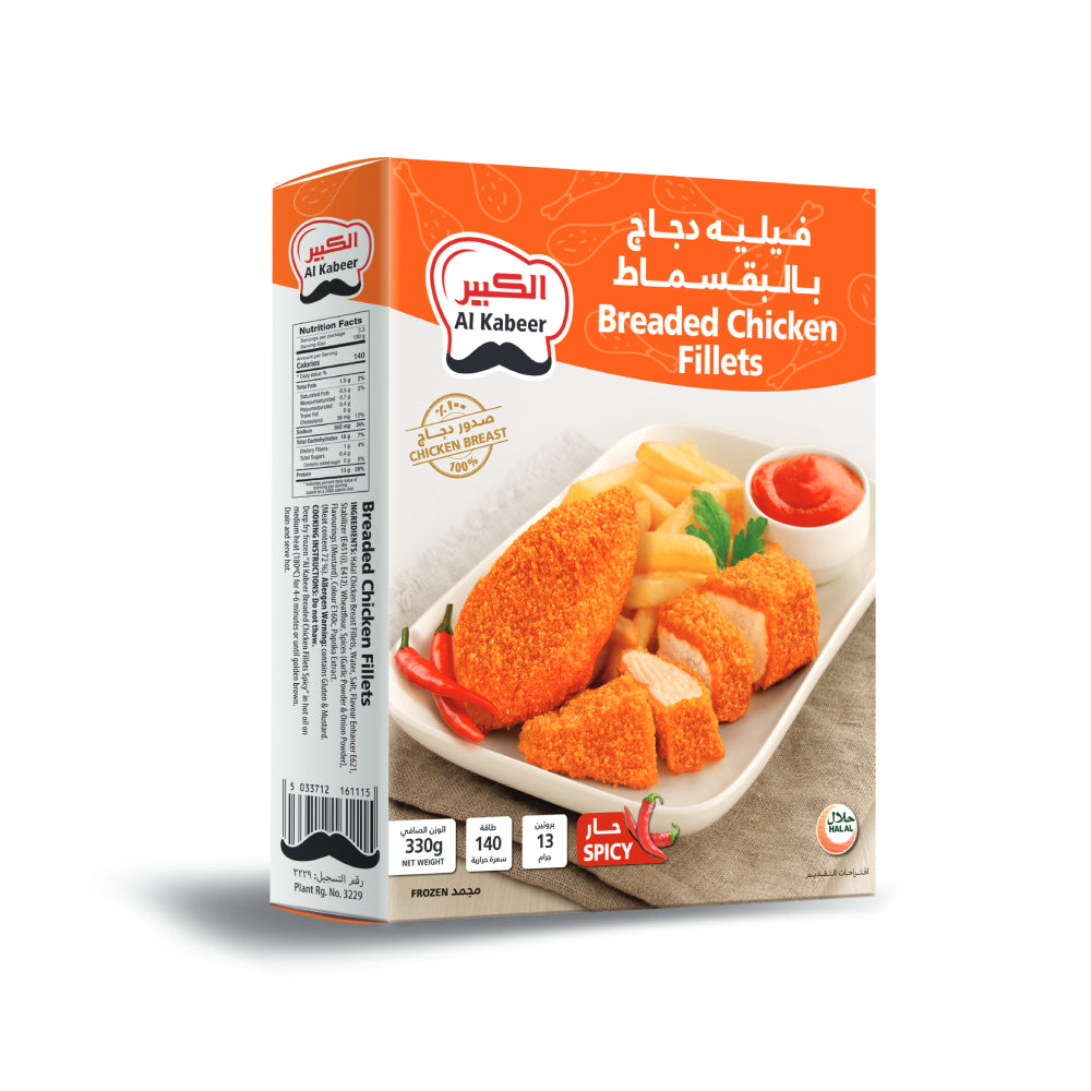 Al Kabeer Chicken Breaded Fillets Hot & Spicy 330gm